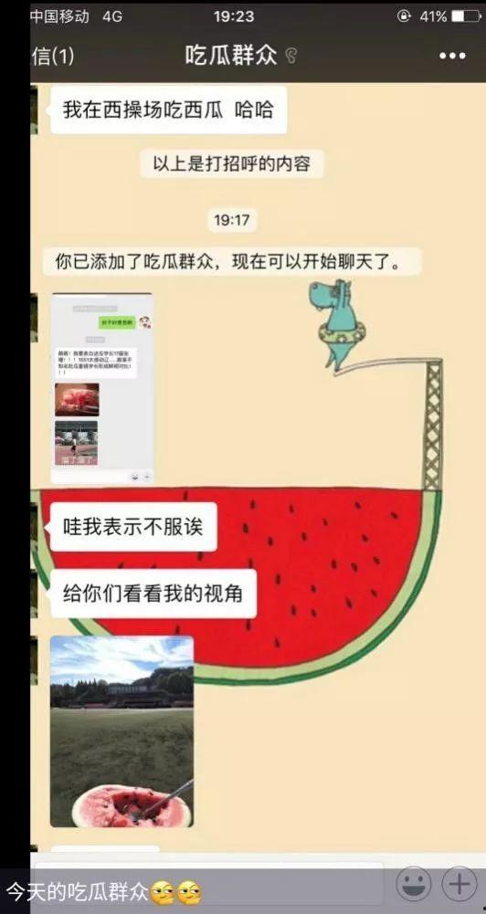 娱乐吃瓜配音怎么制作的,幕后技巧大公开